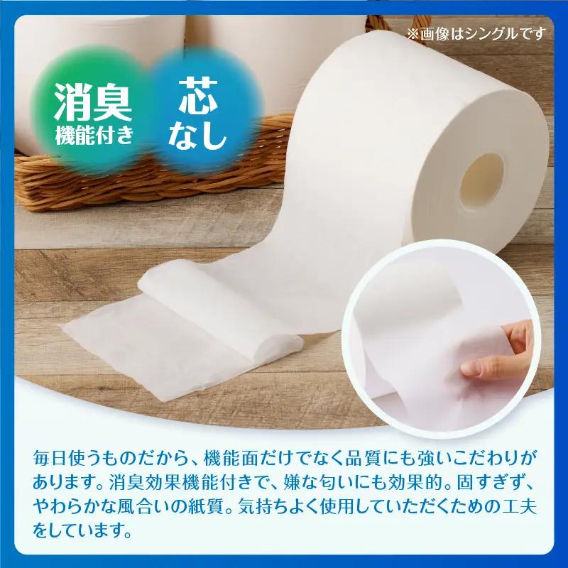 トイレットペーパー 5倍巻 ダブル 再生紙 32ロール トイレット[sf002-148]