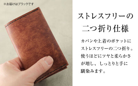 名刺入れ 手縫い二つ折り名刺ケース ブラック 本革 カードケース 名刺[AOBI066]