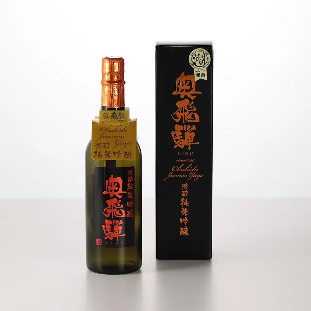 酒・いまい特撰「下呂の地酒セット」2種類（天領酒造）純米大吟醸 岐阜九蔵 720ml（奥飛騨酒造）濃醇純米吟醸 720ml 【84-1】