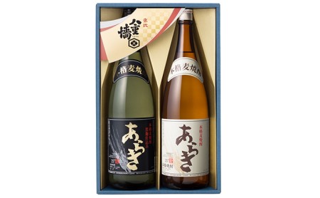 焼酎 2種 飲み比べ 1800ml × 2本 セット 本格焼酎 飲み比べセット 麦焼酎 麦 地酒 お酒 酒 アルコール 一升瓶 1800 家飲み 兵庫 兵庫県 姫路市