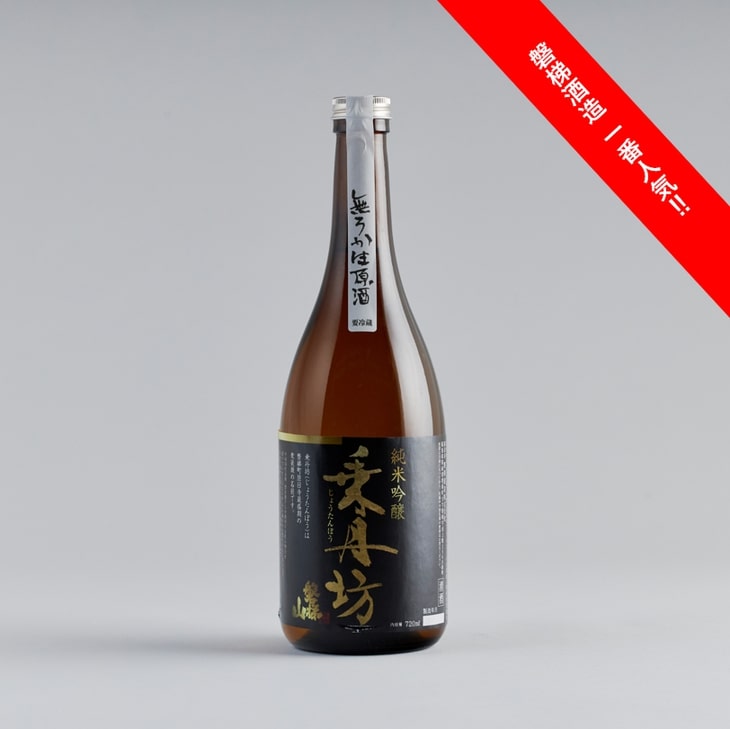 【ふるさと納税】【季節限定】乗丹坊 720ml／1800ml 純米吟醸 無ろか生原酒 純米吟醸酒 アルコール16度 磐梯酒造一番人気 お酒 お取り寄せ 送料無料◇※2026年2月～3月頃順次発送予定