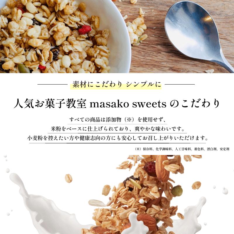 グラノーラ 詰め合わせ おまかせ 3種 定期便 6回 米粉 はちみつ きな粉 紅茶 抹茶 モリンガ ショコラ スパイス モリンガ グルテンフリー おすすめ シリアル 朝食 牛乳 子ども おやつ 栄養 