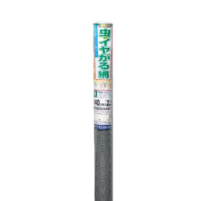 ふるさと納税 袋井市 専用薬剤と高品質ネットで『ダブルの効果』　虫のイヤがる網(網戸用防虫網)グレイ140cm×2.5m