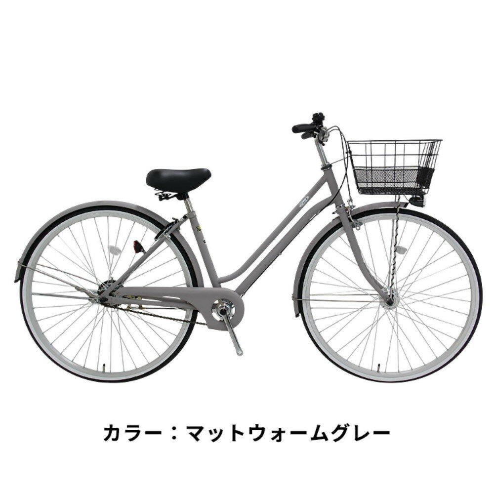 【ふるさと納税】ヱビス自転車 ファッションサイクル FS27-A 【本体：マットウオームグレー or マットグレー or マットブルーグレー】
