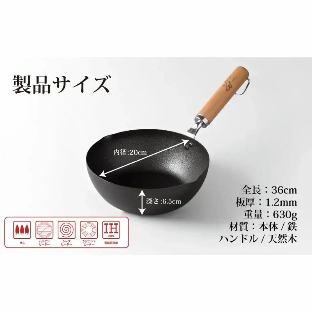 eNグローコートフライパン20cm IH対応 燕三条 鉄フライパン 軽量 高耐久 防さび アーネスト キッチン 調理器具