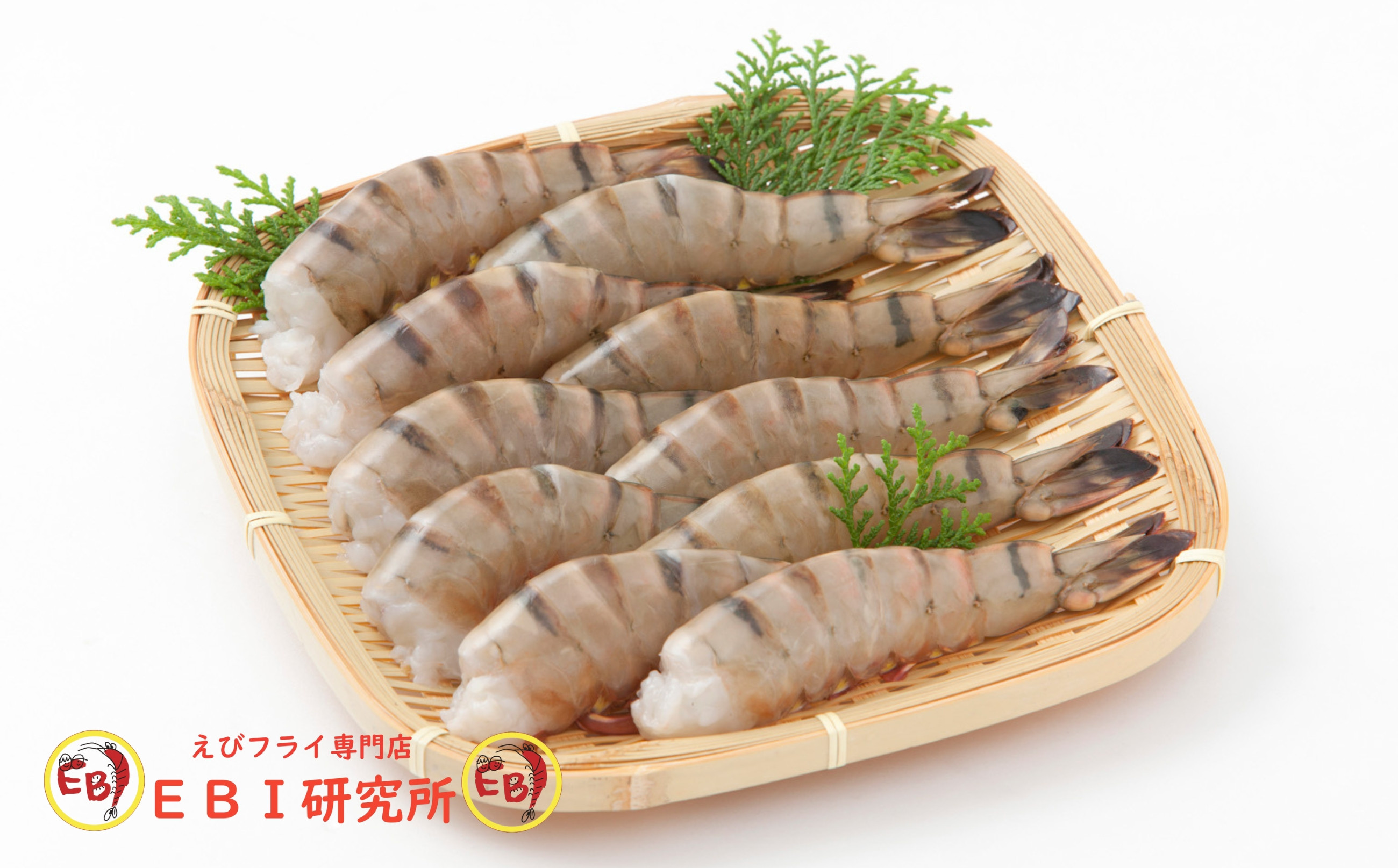 無頭えびフライのえび「ブラックタイガー」