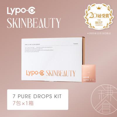 ふるさと納税 鎌倉市 【Lypo-C SKINBEAUTY】7 PURE DROPS KIT(7包×1箱)