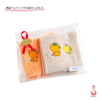 ふるさと納税 新居浜市 サヨリ商店街の愛媛県ゆるキャラ オリジナル刺繍 今治タオルハンカチ 2枚 みきゃんセット |  | 02