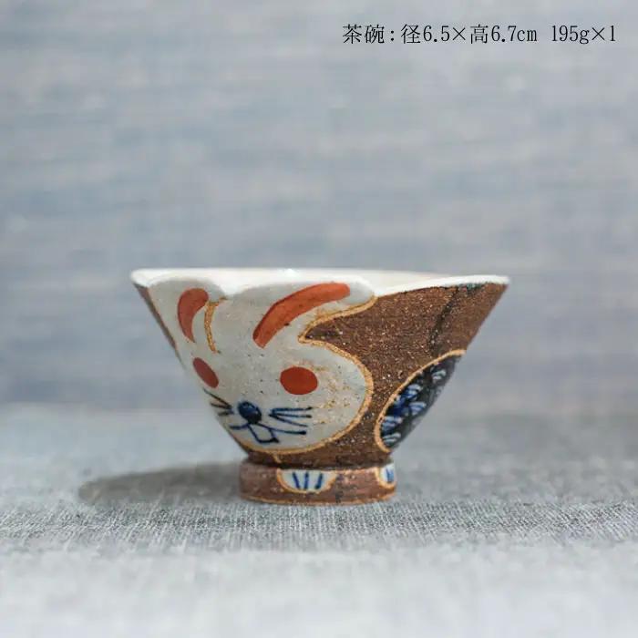 【波佐見焼】うさぎあそびシリーズ 茶碗 湯呑み マグカップ プレート 含む 5点セット 食器 皿 【洸彩窯】 [EE02]  波佐見焼