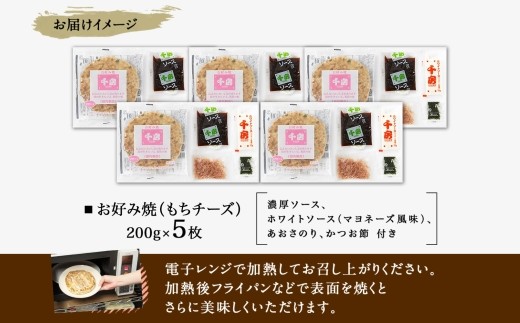 電子レンジで温めるだけで、簡単にお召し上がりいただけます。
加熱後フライパンなどで表面を焼くと、さらに美味しくなります！