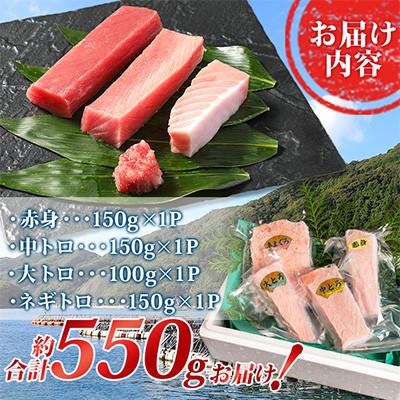 ふるさと納税 対馬市 【対馬産】養殖本マグロセット　B |  | 01