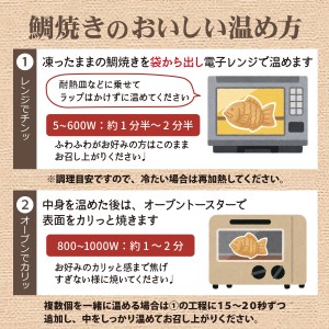 つぶあん たい焼き 12匹入り | たい焼き