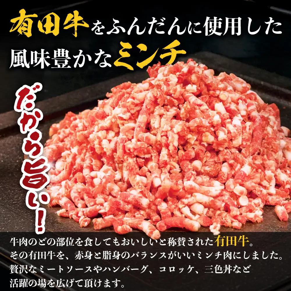 宮崎県産 黒毛和牛 贅沢セット ミンチ肉 万能切り落とし 約1.1kg セット 冷凍｜国産牛 牛肉 お肉 ひき肉 ミンチ 切り落とし スライス パック 化粧箱入り ハンバーグ コロッケ ミートソース 