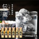 【ふるさと納税】奄美黒糖焼酎 しまっちゅ伝蔵 25度 紙パック 1800ml×6本 奄美 黒糖焼酎 ギフト 奄美大島 お土産 | 焼酎 酒 お酒 鹿児島 鹿児島県 アルコール お取り寄せ