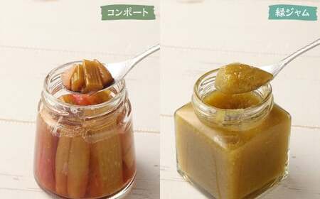 炭素循環農法で栽培した「花鳥るばーぶ」ジャムとコンポートのギフトセット【B】
