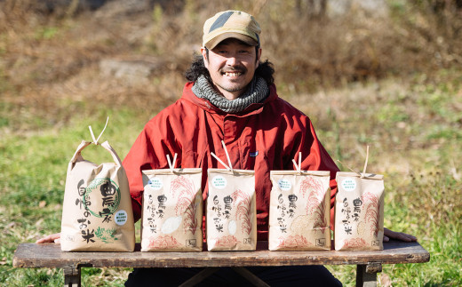 【12月発送】茨城県下妻市産 なごみ米（ コシヒカリ ） 精米 10kg 【 お米 コシヒカリ 米 無農薬 無化学肥料 無除草剤 精米 自然 農法 茨城県産 】