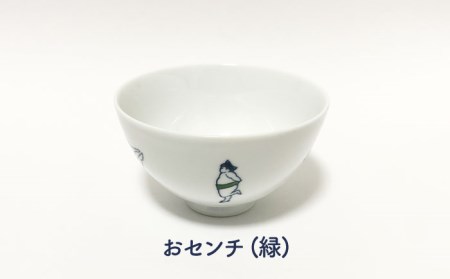 肥前吉田焼 おすもうさんお茶碗4点セット NAZ312 