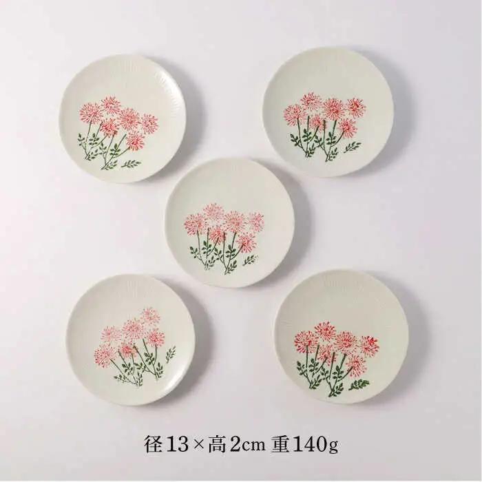【波佐見焼】波那（はな）取皿５点セット 食器 プレート【福田陶器店】[PA311] 波佐見焼