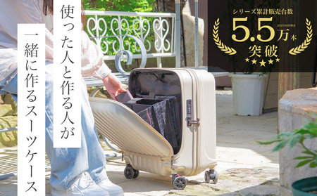 スーツケース キャリー S（アイスブルー） [PROEVO-AVANT] [10013A] AY273