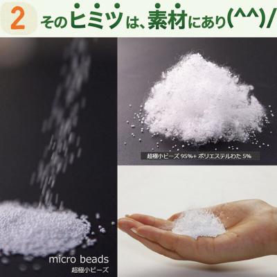 ふるさと納税 八峰町 王様の夢枕 ホワイト まくら 枕 ピロー 洗える ビーズ 秋田県 八峰町|16_mkr-47a101 |  | 02