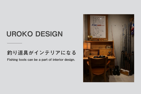 釣り ルアー スタンド ウォールナット 2個 セット [UROKO DESIGN 長崎県 平戸市 hr42bhb510007]