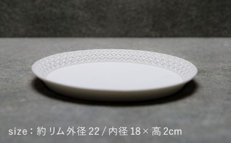 【美濃焼】HINOMIYA 「kiriko」flat plate M【陶芸家・宮下将太】食器 皿 プレート パスタ皿 パン皿 ホワイト 白 シンプル おしゃれ 陶芸家 芸術 インテリア ギフト プレゼ
