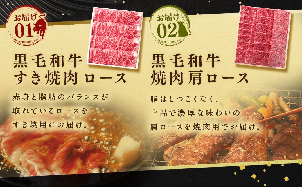 【定期便】柿安本店 柿安黒毛和牛 食べくらべセット