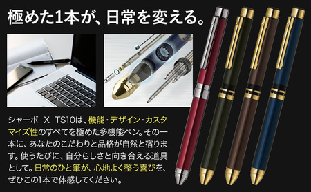 ゼブラ多機能ペン「シャーボX（TS10）」4軸 ブラウンゴールド ペン zebra 文具 文房具 事務 事務用品 株式会社ナカダ《30日以内に出荷予定(土日祝除く)》栃木県 野木町 学校 勉強 ノート