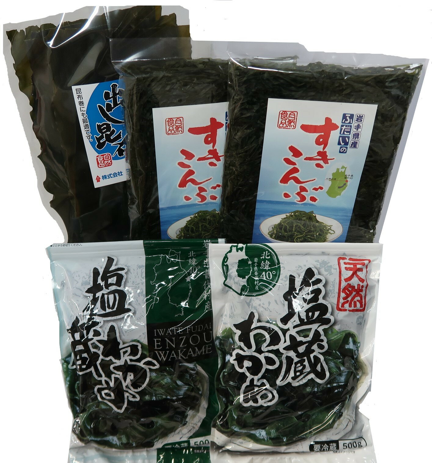 【ふるさと納税】 三陸水産 すき昆布・塩蔵わかめ・出汁昆布海藻セット