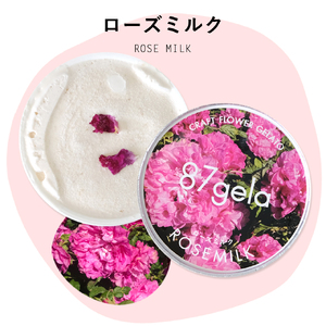 87gela 食べられる薔薇のジェラート おまかせ8個セット 87株式会社 滋賀県 東近江市 A-C15 ローズ ジェラート バラ スイーツ 無添加 ギフト