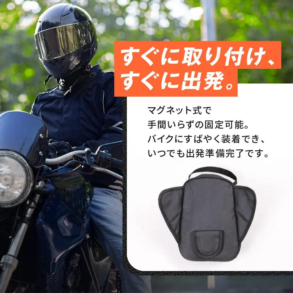 【デグナー】マグネット式タンクバッグ[NB-117MAG]（レッドパイピング）｜京都 バイクギア 人気ブランド レザーアイテム バイク
