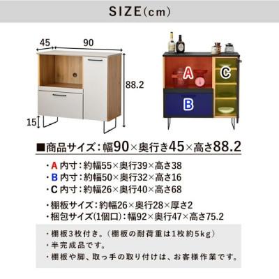 ふるさと納税 大川市 サイドボード 木製 幅90cm メラミン グレー |  | 03