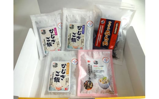 志摩ブランドセット ひじきご飯 3種 ( かつお しそ ちりめん ) あらめ 炊き込みごはん 小分け セット ひじき ご飯のお供 ふりかけ 朝ご飯 ごはん 朝食 おにぎり 海藻 三重 伊勢 志摩 みえ いせ しま ブランド 志摩ブランド 10000円 一万円 1万円 10000円以下 10000円以内