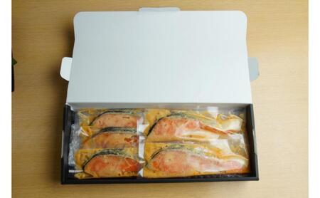焼くだけ簡単 鮭 味噌漬け 約75g×5切  切り身 焼き魚 冷凍 個包装 料理長のレシピ付 おかず【発酵のまち上越の味】 新潟県 上越市 うみてらす名立