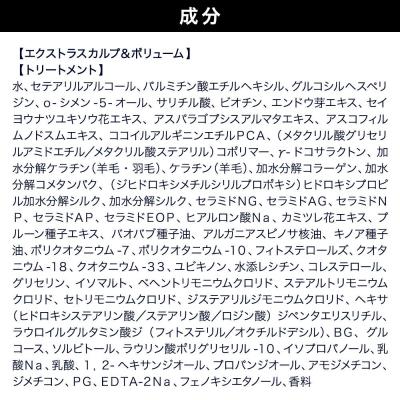 ふるさと納税 滑川町 ダイアン スカルプ&ボリューム トリートメント 詰替 大容量 1個|19_ntl-250101 |  | 01