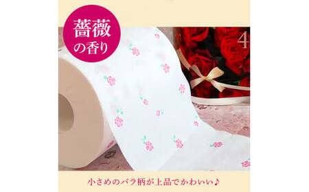 トイレットペーパー ダブル 天然パルプ100% ラブローズ4ロール×20個入り 合計80個入り 30m 薔薇の香り 香り付き プリント入り 柄入り ばら 上品 日用品 消耗品【ハヤシ商事株式会社】 [