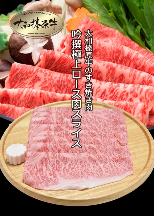 (冷凍) 肉料理 うし源 すき焼き セット サーロイン 2人前 400g／うし源本店 お取り寄せグルメ A5 黒毛和牛 父の日 奈良県 宇陀市 お中元 贈答用 贈り物 暑中見舞い お土産 お歳暮 内祝