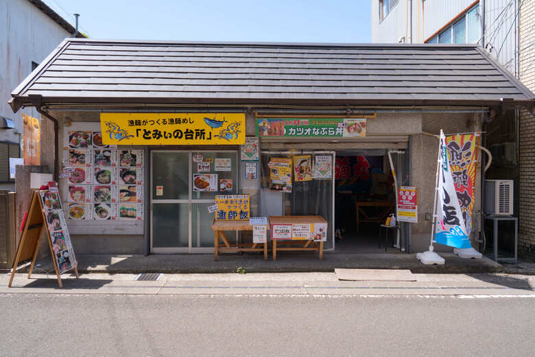 かつお 一本 食べ尽くし お食事クーポン 高知 久礼 かつおのたたき 生鰹 本場 新鮮 タタキ 鰹のタタキ 食事券 クーポン 観光 とみぃの台所 大正町市場