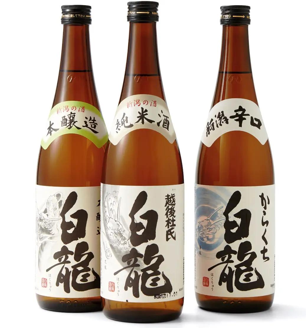 白龍酒造 お勧め日本酒 720ml×3本セット 純米酒 まろやか コク 味わい深い やや辛口 本醸造 冷や お燗 熱燗 辛口 喉越し からくち白龍 すっきり 料理にあう 白龍 はくりゅう 酒 日本酒 