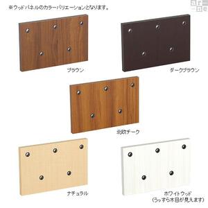 Botanical c.class 20 ホワイトウッド