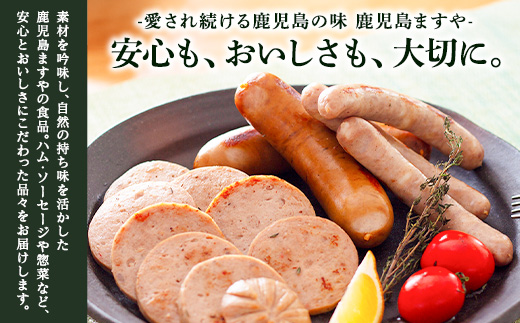 安心も、美味しさも大切に。