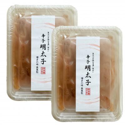 ふるさと納税 大川市 【発色剤不使用】無着色辛子明太子(切れ子)300g×2パック