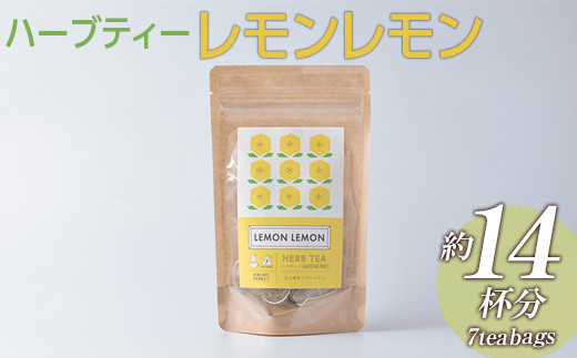 
                  ハーブティー レモンレモン 約14杯分(7teabags) _CR12
                
