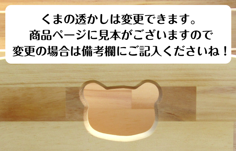【スピード発送】手作り木製 絵本棚 幅80cm 099H2130