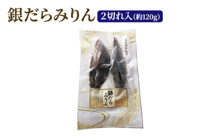 漬け魚とめんたいこの味わいセットＡ 明太子 辛子明太子 魚卵 たらこ 魚 おつまみ おかず 