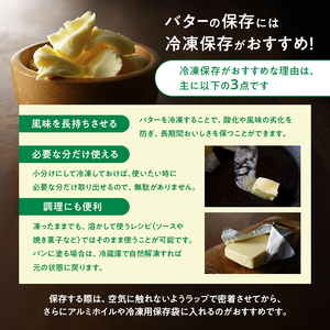 定期便 12ヵ月連続 全12回 よつ葉 「北海道 よつ葉バター 食塩不使用」150g×10【 よつ葉 美味しい パン ケーキ 製菓 お菓子 無塩 塩 北海道 十勝 幕別 】