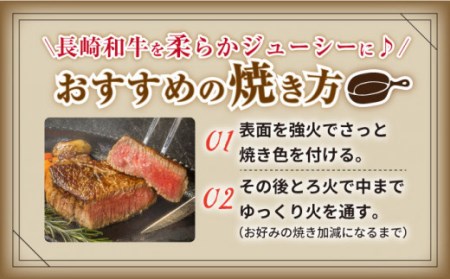 【訳あり】【3回定期便】長崎和牛（サーロインステーキ）約800g（約200g×4枚）×3回定期便＜スーパーウエスト＞ [CAG163]