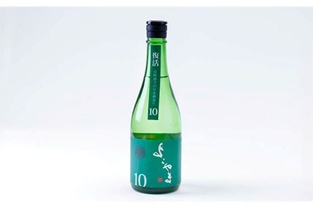 日本酒 純米吟醸 よこやまSILVER10 火入（720ml） 重家酒造 《壱岐市》【ヤマグチ】[JCG029] 日本酒 吟醸酒 お酒 9000 9000円  のし プレゼント ギフト  コダワリ日本