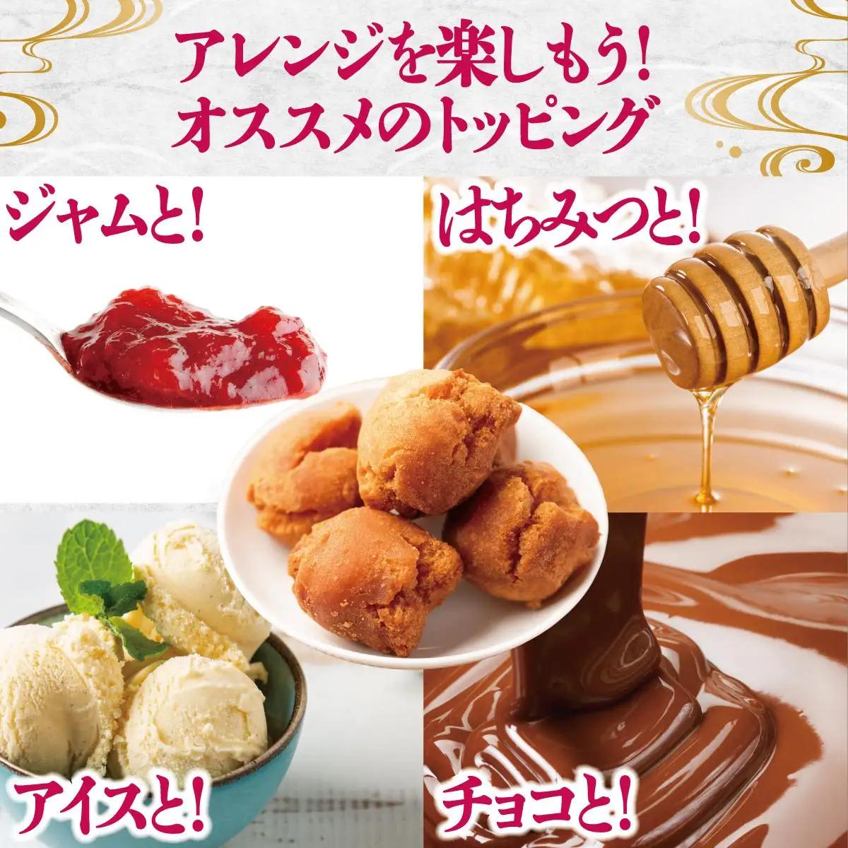 サーターアンダギー6袋入り（大粒3種類）   
