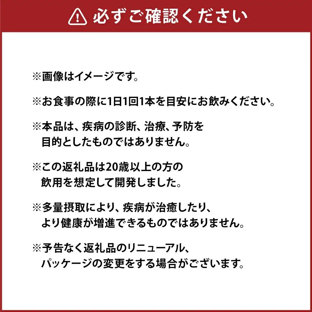 スタイルバランス【素肌サポート/睡眠サポート】セット（グレープフルーツ・アップル・カシスオレンジ）各8本